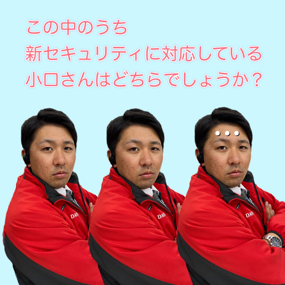 あなたのETC大丈夫？｜ダイハツ千葉販売株式会社